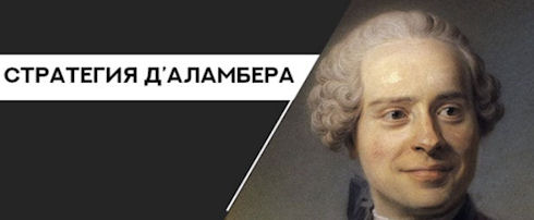 Игра в рулетку онлайн на деньги Игра в рулетку онлайн на деньги