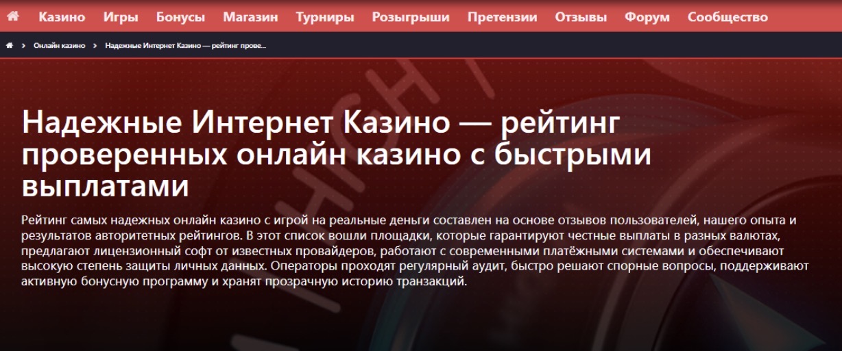 Как правильно выбрать онлайн казино для игры Как правильно выбрать онлайн казино для игры